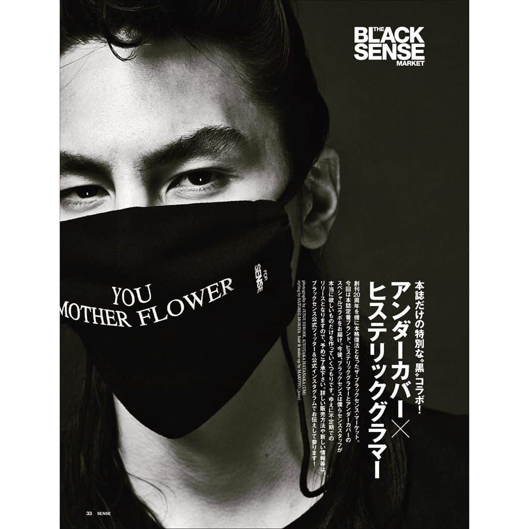 のインスタグラム：「ともにアナーキーな企画かと！ 他誌では絶対にできないし、真似できない。これぞセンス魂！  #sense12月号 #ブラックセンス復活 #ブラックセンスは作りたいものしか作りません  #アンダーカバー #ヒステリックグラマー #カッコいい男をカッコよく #センスは捨てれない #日本一のメンズ誌 #いやアジア一のメンズ誌 #と自負しております #斎藤工 #お洒落なダウン #タバコとバーと音楽 @takumisaitoh_official  @theblacksensemarket  @moriya_sense」