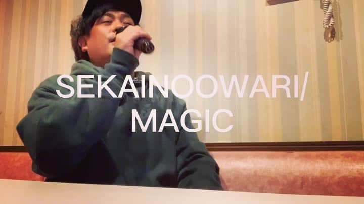大野大輔のインスタグラム：「#1日1曲#144日目#sekainoowari#magic」