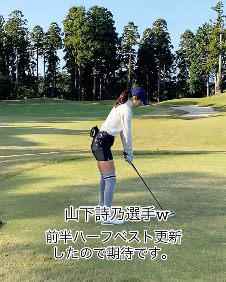 山下詩乃のインスタグラム