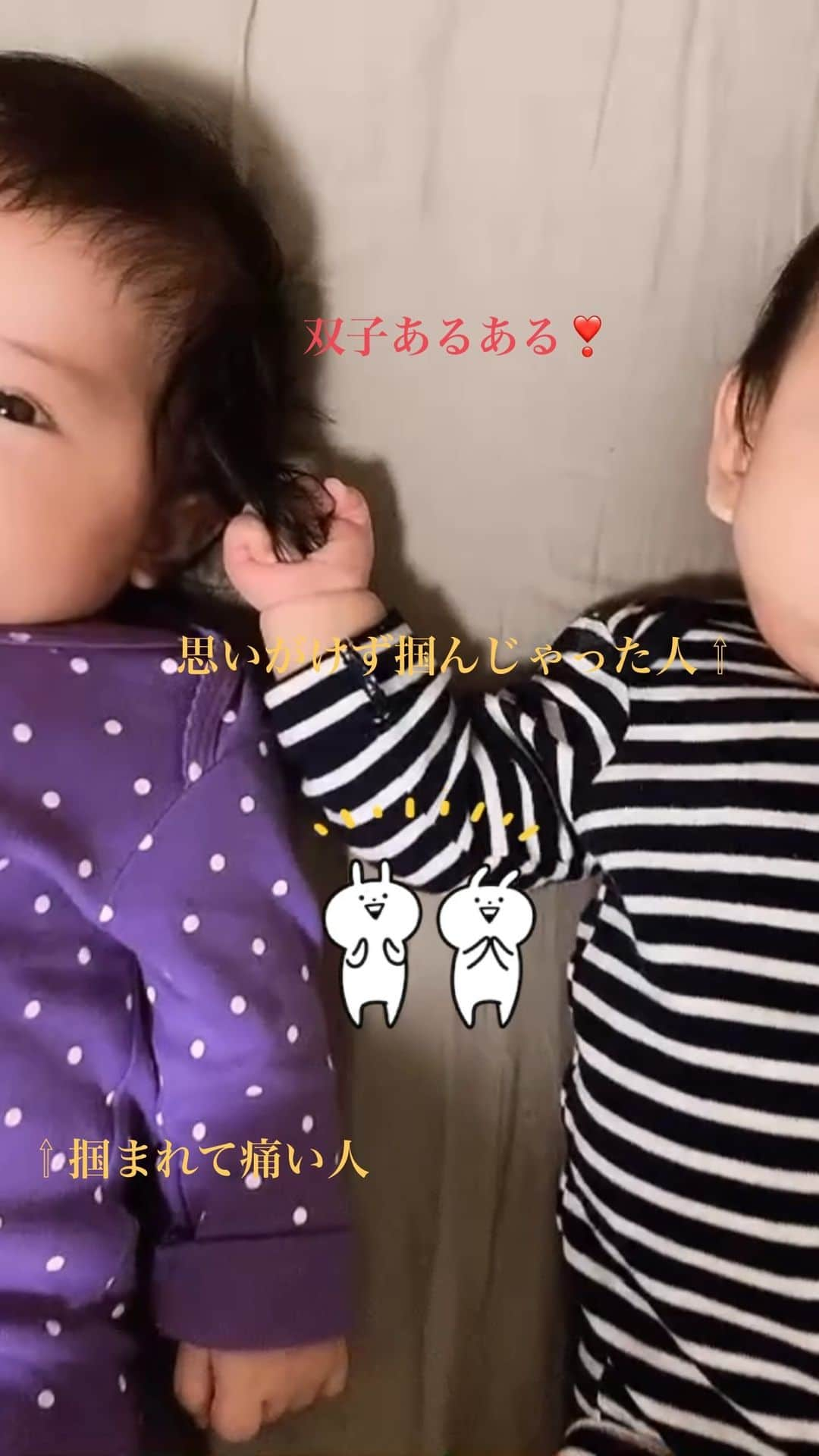 畠山潤子のインスタグラム：「双子あるある #mamalife #赤ちゃんのいる生活 #生後4ヶ月 #2歳7ヶ月 #17w6d #子沢山 #沢山ママ　#twins #twinstagram #jindiary2020 #reidiary2020 #twinsbaby #双子ママ #4人育児 #大家族 #ママリ #ベビフルテアトル次世代スター #たまひよ　#双子あるある #双子の輪 #二卵性双生児 #mixtwins #双子の日常 #双子のいる」