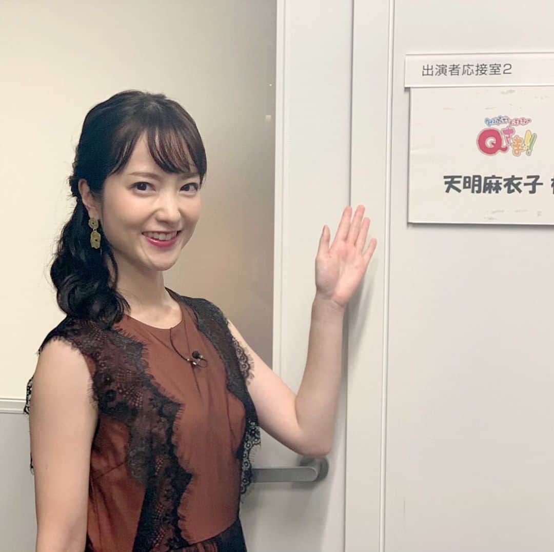 天明麻衣子のインスタグラム：「明日のQさまは、久しぶりに優香さんとご一緒します！楽屋にお子さん連れていらしてたんだけど、おめめぱっちりの本当に可愛い子だったなぁ😍  私は女子チームのリーダーもやらせて頂きました✨明日よる8時30分から、ぜひ観てくださいね！  #qさま #優香さん #赤ちゃんかわいい #癒される #リーダー頑張りました #テレビ朝日 #明日よる8時30分#クイズ #クイズ番組」