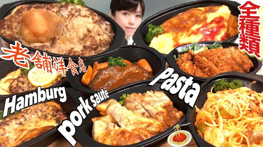 acoのグルメインスタ