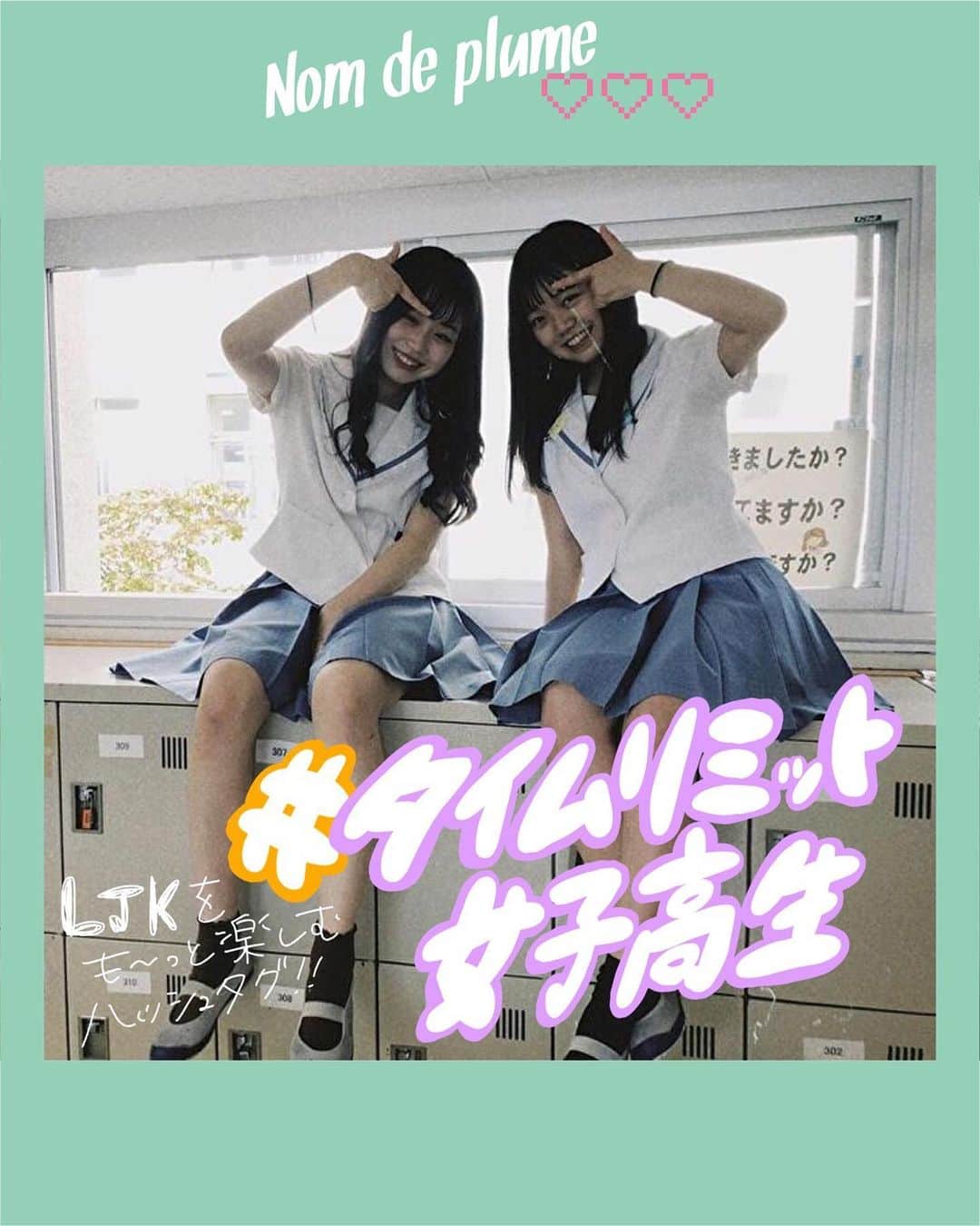 Nom de plumeのグルメインスタ