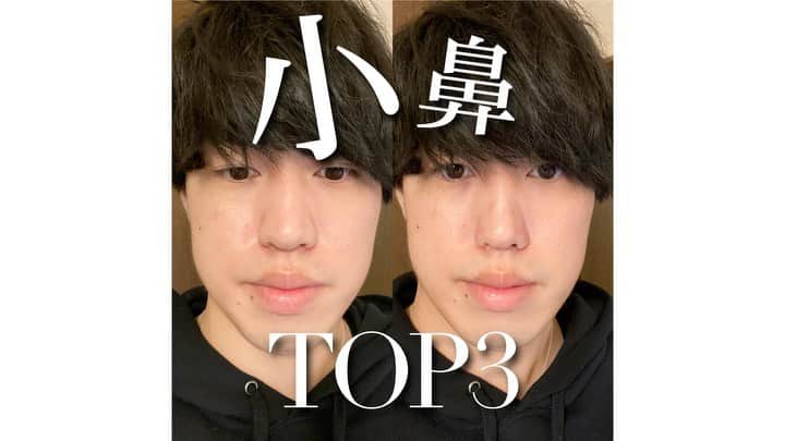 美容整体師川島さん。のインスタグラム：「あとから見返したい人は【保存マーク】で 保存していってください👨‍⚕️ 今回のような内容がいいな！って思った人は、 【いいねボタン👍🏻】で教えてください☺️ . ============================== . 【二重顎をすっきりさせる方法】 こんばんは、美容整体師の川島です👨‍⚕️ . 今回は、たるんだ顎をなんとかしたい… 二重顎をすっきり解消する方法です！ . POINTは、、、、 『皮膚』です。 , 皮膚や筋膜が張り付いていると 組織がうまく機能しなくなり弛んできます… . なので、しっかり皮膚や筋膜をはがし たるんでしまった皮膚をリフトアップさせます！ . ＜やり方＞ １、フェイスラインの皮膚を摘んではがします . ２、顎の下あたりの皮膚をはがします . ３、広頚筋というフェイスラインについてる 大きな筋肉を上下にほぐしていきます。 . まだまだ続きがありますが 内容が詳しく書くと盛り沢山で 書ききれないので . 詳しく知りたい人は Youtubeでも見てみてね😎 . 【🎉イベント情報🎉】 今月末29日に小顔矯正イベント👨‍⚕️ KOU限定なので詳しくはプロフィールの URLを要チェック🔍 .  #整体Filament  #整体 #美容 #顔 #小顔 #マッサージ #整形 #小顔メイク #二重顎 #顎 #ダイエット #ダイエットメニュー #ダイエット記録 #ダイエットアカウント #ダイエット生活  #ダイエット女子 # ダイエット仲間と繋がりたい #ダイエット方法 #ダイエット部  #美容女子 #キレイになりたい #美容部 #美活 #自分磨き #美活女子 #ダイエット #宅トレ」