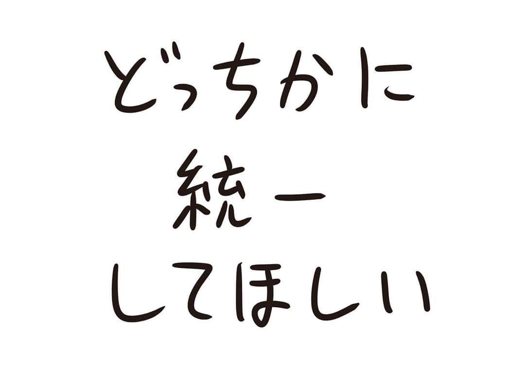 おほしんたろうさんのインスタグラム写真 - (おほしんたろうInstagram)「あ、大丈夫です . . . . . #おほまんが#マンガ#漫画#インスタ漫画#イラスト#イラストレーター#イラストレーション#1コマ漫画」11月8日 22時56分 - ohoshintaro