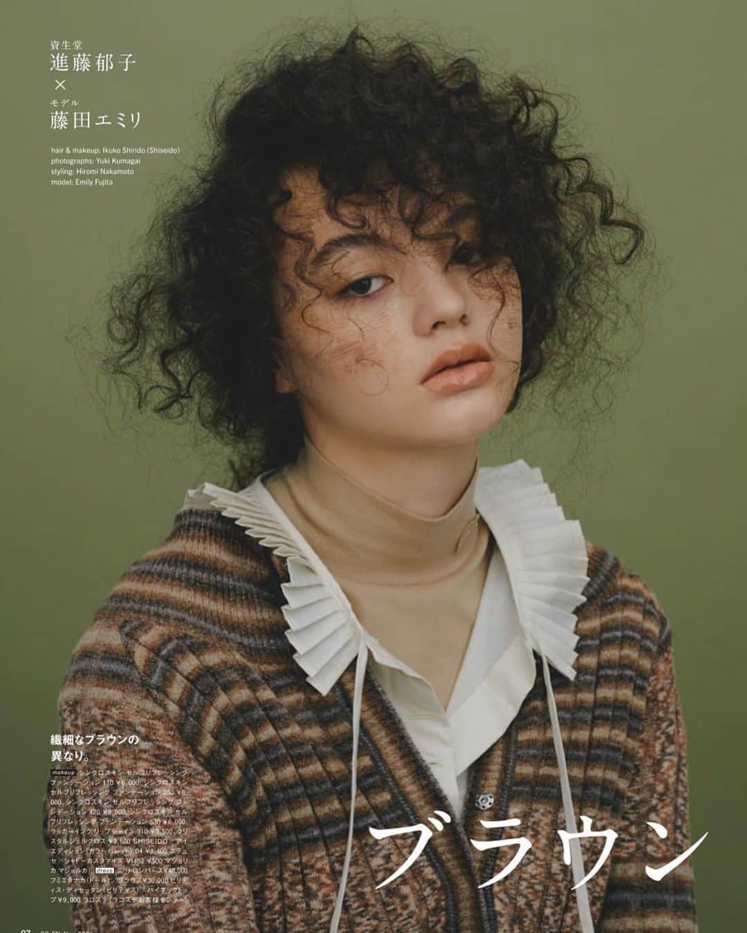 のインスタグラム：「SOEN  beauty  装苑11月号。 ヘアメイクさせていただきました。 @soenonline   .   @7_emil_y via @PhotoAroundApp  @soenonline 💚」