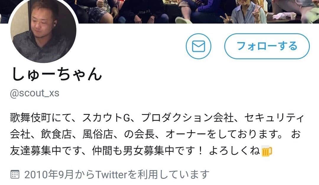 坂口杏里のインスタグラム：「本当にお騒がせ致しました。 私は物凄い記憶違いをしていました。 記憶が戻って来ました。 SEAの人達、会長は私をいつも大切にしてくれてました。 私がおかしくなっている時ずっと側に居てくれていました。 本当にごめんなさい 許されるとは思ってないけどそれが真実です。」