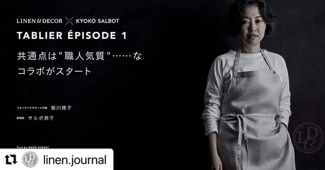 サルボ恭子のインスタグラム