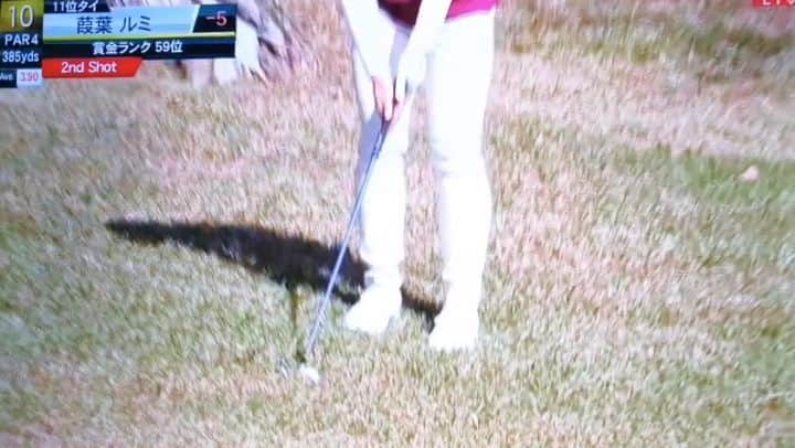 葭葉ルミのグルメインスタ