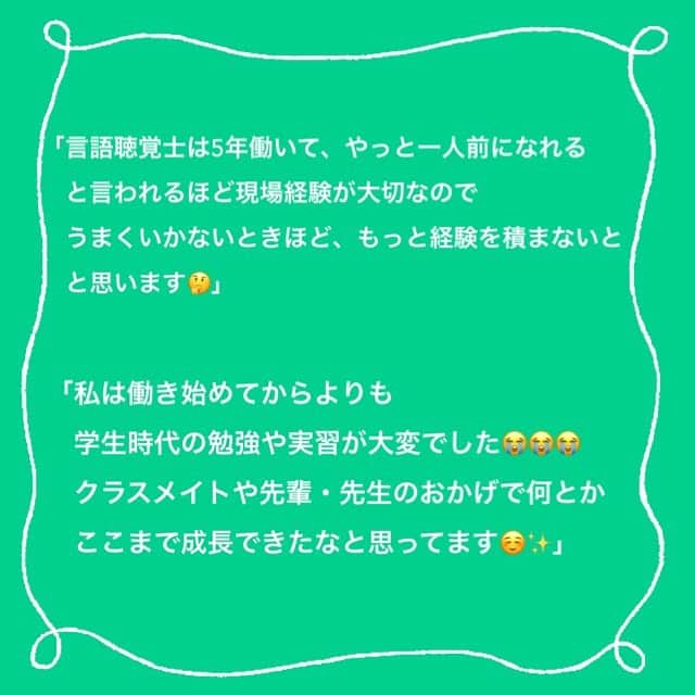 大阪医療技術学園専門学校（ＯＣＭＴ）さんのインスタグラム写真 - (大阪医療技術学園専門学校（ＯＣＭＴ）Instagram)「. 言語聴覚士を目指すみなさんに届け〜〜〜🧞‍♂️✨  . #大阪医療技術学園専門学校 #ocmt #言語聴覚士学科 #ST #医療系　#国家資格」11月9日 14時51分 - ocmt.love