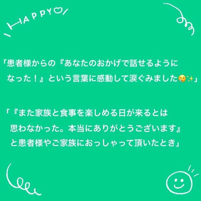 大阪医療技術学園専門学校（ＯＣＭＴ）さんのインスタグラム写真 - (大阪医療技術学園専門学校（ＯＣＭＴ）Instagram)「. 言語聴覚士を目指すみなさんに届け〜〜〜🧞‍♂️✨  . #大阪医療技術学園専門学校 #ocmt #言語聴覚士学科 #ST #医療系　#国家資格」11月9日 14時51分 - ocmt.love