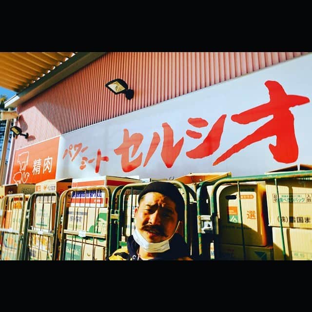 マントル一平さんのインスタグラム写真 - (マントル一平Instagram)「#パワーミートセルシオ」11月9日 14時52分 - mippei_