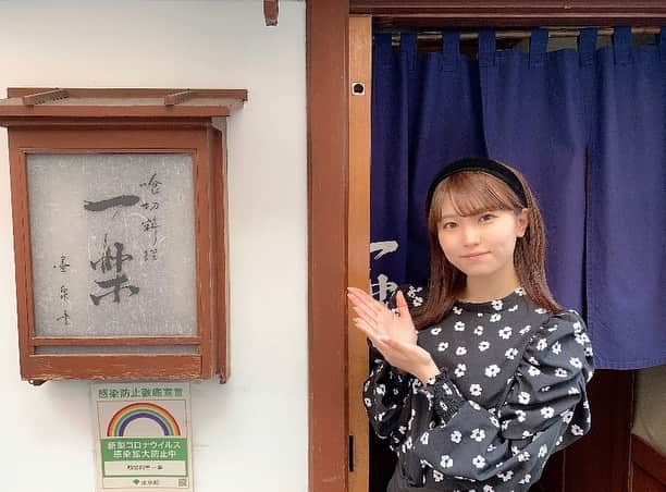 坂東遥のグルメインスタ