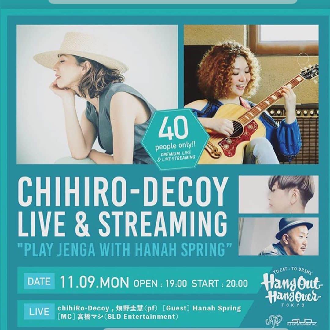 のインスタグラム：「当日券あります！🟪🟪🟪 【chihiRo-Decoy LIVE & STREAMING】 "Play Jenga with Hanah Spring” 渋谷のカフェHang Out Hang Overから ライブ会場＋配信でお楽しみいただけます！ 会場は40名限定！ ピアノは畑野圭慧さん、 ゲストにHanah Spring  ■開催日 2020年11月9日（月）  ■会場 [渋谷] Hang Out Hang Over 東京都渋谷区神南１丁目２０−２ 第一清水ビル 1F http://www.sld-inc.com/hangouthangover.html  ■時間 19:00  OPEN 20:00  START  ■出演 chihiRo-Decoy , 畑野圭慧（piano） Guest vo Hanah Spring [MC]高橋マシ（SLD Entertainment）  ■チケット A.会場へお越しの方は 4200円（税込）40名限定！ URL  https://chihiro1109hang.peatix.com  B. ご自宅などから配信をご覧になる方は 2000円（税込） （ご購入の方に後日URLをメールにてお送りいたします。） URL https://chihiro1109hangonline.peatix.com  C. ジルデコ online LIVE サロン(配信ライブサブスク) 月額3000円で配信ライブ見放題！ オンラインサロンお申し込みはこちらから https://jilldecoy.shopselect.net/items/30957752  ※ 新型コロナウイルス感染拡大防止策として、 3密（密閉・密集・密接）を避けるため、 店舗において入場制限を実施する場合もございます。 ご来店時にはマスク着用、手指の消毒、 感染予防策へのご協力をお願いします。」