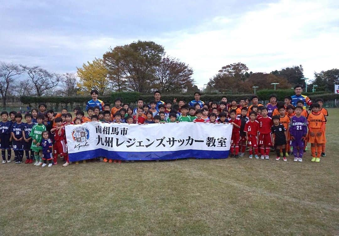 池田圭さんのインスタグラム写真 - (池田圭Instagram)「第7回、南相馬サッカー教室。 開催にあたり、様々なご支援ありがとうございました。 また、笑顔で会いましょう！  #南相馬 #笑顔 #前田義貴さん #野田恭平さん #谷口博之 #永井隆幸 #最後はミニゲーム #ハットトリック #永井隆幸 #サガン鳥栖」11月9日 14時48分 - ikedakei1020