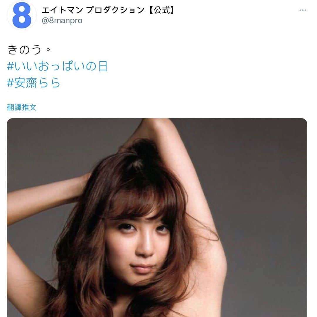 一劍浣春秋のインスタグラム