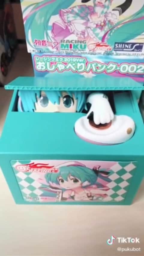 初音ミクのインスタグラム：「You have to evict Miku from her box to get your coins back.. ⠀  c:Pukubox (Tiktok) ⠀  #Tiktok #初音ミク #HatsuneMiku #YYB #Kawaii #MikuMikuDance #Vocaloid #Anime」