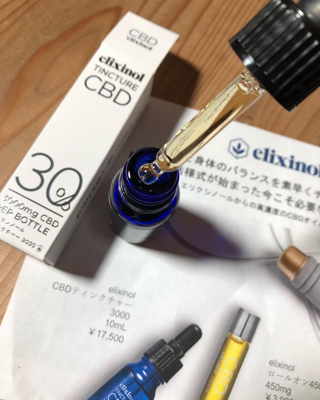 ヒデトレのインスタグラム：「わたしのおすすめ👍🏻  @elixinoljapan   ちなみにCBDの成分の効用は 痛み緩和 バクテリア(細菌)の成長の抑制、及び殺す 血液内の糖分を減らす 嘔吐、吐き気の緩和 発作、痙攣の緩和 炎症緩和 動脈閉塞のリスクの軽減 がん細胞の成長阻止 神経システムの保護 筋肉の痙攣の抑制 不安の解放 免疫システムの調整  などなど👩🏻‍🔬」