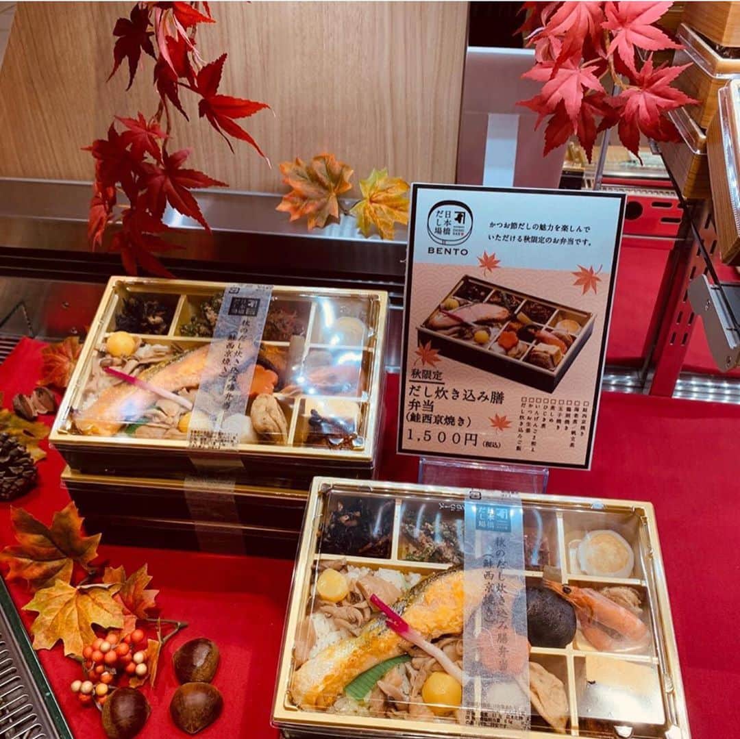 にんべん　おだしでキレイ習慣のインスタグラム