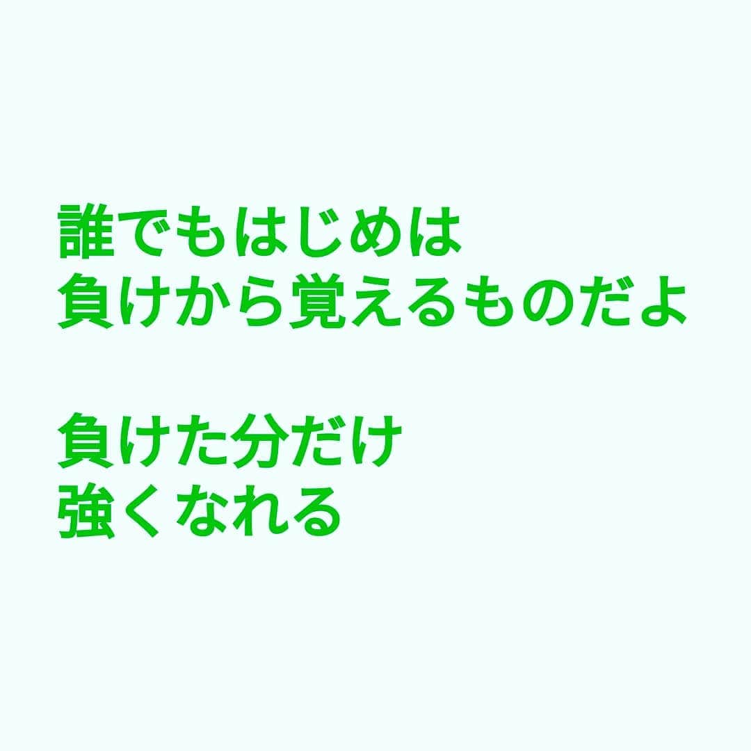 大修館プロモーション公式さんのインスタグラム写真 - (大修館プロモーション公式Instagram)「11月発売『スポーツ指導者に学ぶ　選手の心を動かすパワーワード』から 心に刺さる言葉を紹介します  #パワーワード #名言 #名言集 #格言 #心を動かす #スポーツ #スポーツ指導者 #心理学 #笹竹秀穂 #中学生 #完璧主義」11月9日 9時50分 - taishukan_promo