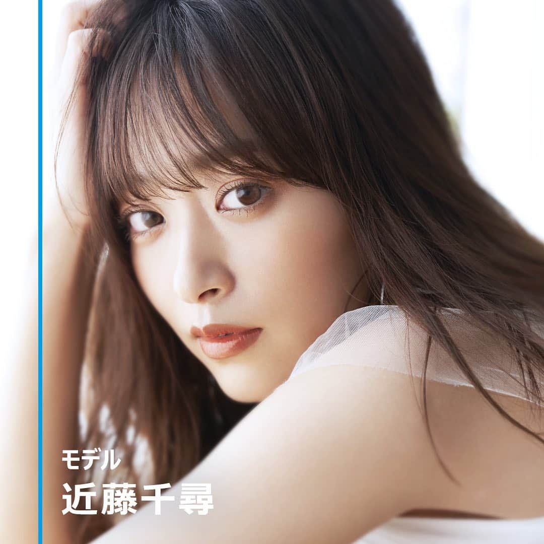LA ROCHE-POSAY JAPAN ラロッシュポゼのインスタグラム：「#MySkinStories Vol.3 11月12日（木）20時～配信の第1回ゲストは…モデル・タレントの“近藤千尋さん”(@chipichan.1215) ✩ . “ちぴ”の愛称で知られ、「VERY」、「mamagirl」、「たまごクラブ」など数々の雑誌で注目を集める人気モデルの近藤さん。2015年にお笑い芸人ジャングルポケット太田博久さんと結婚し、2017年第一子をご出産されました。インスタグラムやツイッターのフォロワー数も多く、バラエティー番組や商品プロデュースも手掛けていらっしゃいます。 . そんな近藤さんのMySkinStory とは…？ . 番組をぜひお楽しみに！ . #ラロッシュポゼ #larocheposay #乾燥肌 #敏感肌 #MySkinStories #MySkinStoriesVol3#MySkinStoriesatHome #スキンケア #敏感肌スキンケア #敏感肌 #人気商品 #新商品 #秋 #冬 #保湿 #人気コスメ #保湿ケア #乾燥対策 #すっぴん美人 #化粧品好き #美肌 #基礎化粧品 #低刺激設計 #美肌になりたい #肌ケア #デイリースキンケア #秋スキンケア #秋コスメ #ゆらぎ肌 #ライブ配信」