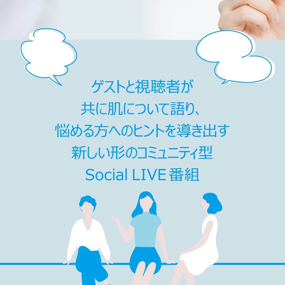 LA ROCHE-POSAY JAPAN ラロッシュポゼのインスタグラム：「＼皮膚科医と「敏感肌の肌悩み」について考える大好評Social Live番組！ #MySkinStories 今秋もOA決定／ . ラ ロッシュ ポゼ公式インスタグラム＆ゲストのインスタアカウントから毎週配信！ 11月12日（木）20時～21時 「皮膚科医直伝！なぜ冬にもUV対策が必要？！」 ゲスト：近藤千尋さん(@chipichan.1215) 皮膚科医：友利新先生 . 11月19日（木）21時～22時 #MyskinstoriesatHome お悩み：乾燥肌・敏感肌 ゲスト：クリス-ウェブ 佳子さん（＠tokyodame） 皮膚科医：澁谷スキンクリニック院長　吉田貴子先生 . 11月26日（木）21時～22時 #MyskinstoriesatHome お悩み：出産前後の敏感肌 ゲスト：高橋ユウさん（@takahashiyu.official） 皮膚科医：KUMIKO CKINIC院長　下島久美子先生 . #ラロッシュポゼ #larocheposay #乾燥肌 #敏感肌 #MySkinStories #MySkinStoriesVol3#MySkinStoriesatHome #スキンケア #敏感肌スキンケア #敏感肌 #人気商品 #新商品 #秋 #冬 #保湿 #人気コスメ #保湿ケア #乾燥対策 #すっぴん美人 #化粧品好き #美肌 #基礎化粧品 #低刺激設計 #美肌になりたい #肌ケア #デイリースキンケア #秋スキンケア #秋コスメ #ゆらぎ肌 #ライブ配信」