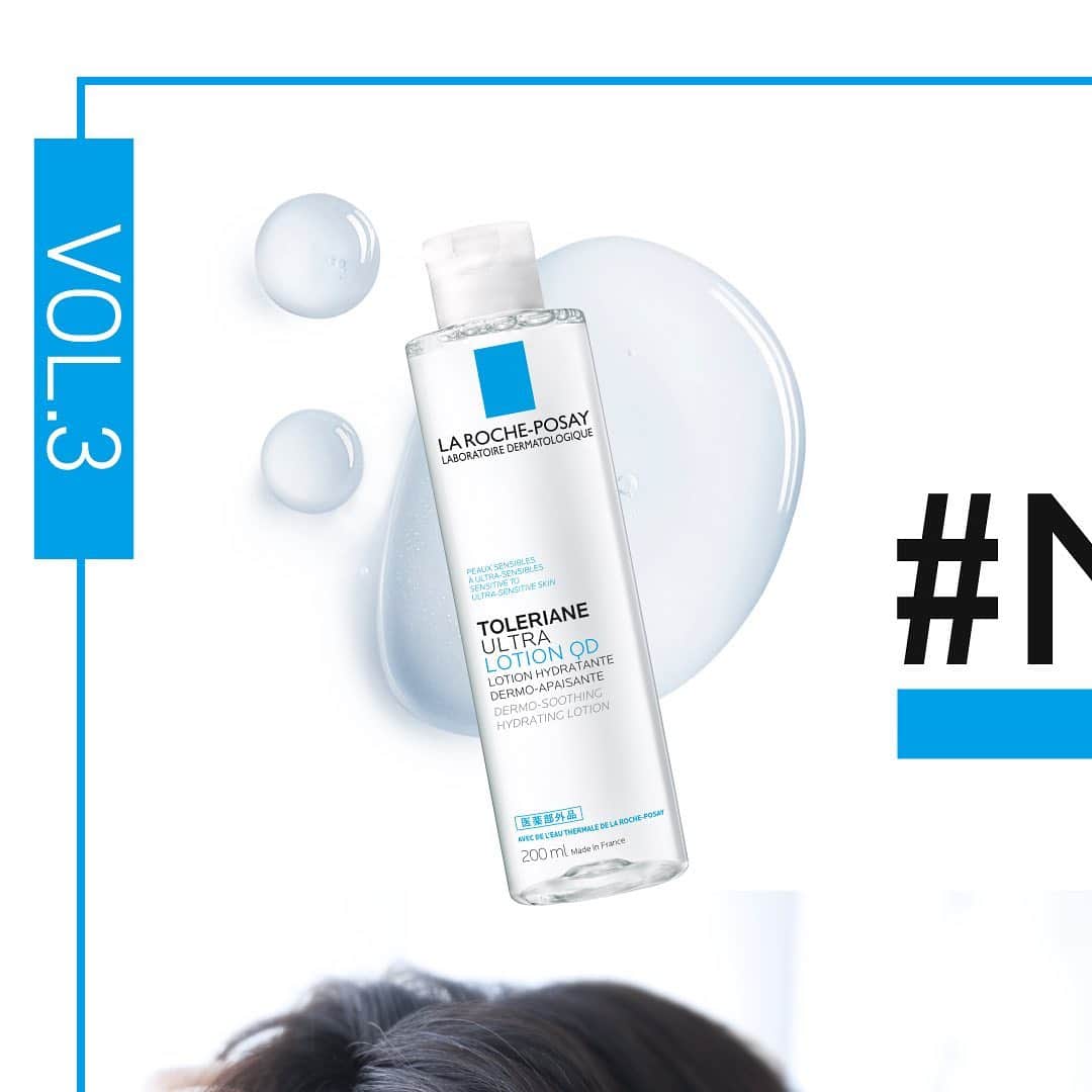 LA ROCHE-POSAY JAPAN ラロッシュポゼのインスタグラム：「11月12日は「皮膚の日」。日本臨床皮膚科医会が1989年に制定しました。 . すべての方々のすこやかな肌を願い、敏感肌のためのスキンケアブランドとして活動するラ ロッシュ ポゼ。 . この日をきっかけに肌に悩みを持つ多くの方に寄り添い、同じ悩みを抱える人と共に肌悩みに向き合うことができるよう、コミュニティ型Social LIVE番組「 #MySkinStories 」を2019年よりスタートしました。 . #ラロッシュポゼ #larocheposay #乾燥肌 #敏感肌  #MySkinStories #MySkinStoriesVol3  #MySkinStoriesatHome #スキンケア #敏感肌スキンケア #敏感肌 #人気商品 #新商品 #秋 #冬 #保湿 #人気コスメ  #保湿ケア #乾燥対策 #すっぴん美人 #化粧品好き #美肌  #基礎化粧品 #低刺激設計 #美肌になりたい #肌ケア #デイリースキンケア #秋スキンケア #秋コスメ #ゆらぎ肌 #ライブ配信」