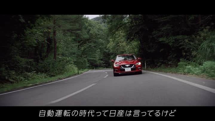 日産自動車のインスタグラム