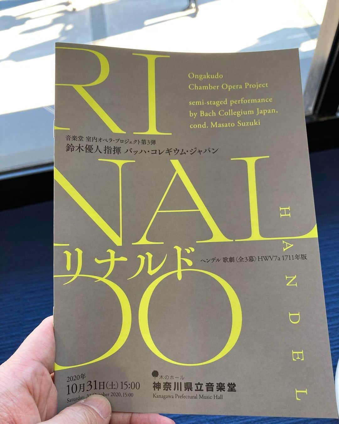 長塚圭史のインスタグラム：「先月末に神奈川県立音楽堂で観た鈴木優人さん指揮のヘンデルのオペラ『リナルド』がとても良くて、ついつい森麻季さんのアリアを繰り返し聴いてしまう。普段からオペラに親しんでいるわけではないけれど、やはり生で演奏、歌を聴く強さ。1週間を過ぎても頭の中に鳴り響く音楽の記憶を手放したくないゆえに、iTunesなどで森さんの歌声を探してあの日の記憶をまた呼び戻そうとしているのだ。そう、そしてカウンターテナーの藤木大地さんの素晴らしいこと！これには本当にびっくりして釘付けだった。本来ならヨーロッパから来日するはずのキャストも実現ならず、全員日本人キャスト。でもそれがまたとても力強く見えたのだ。まだ余韻を味わえる。いい上演でした。ライブの絶対的な力を感じています。そして昨日は秋元松代さんの『恋、燃ゆる』を明治座で。秋元松代の一目惚れは凄まじい。出会った瞬間の電気みたいなもの。現代でもあるのだろうか。石倉三郎さんがカッコいいんだよと感想を話すと、石倉三郎さんを見る度にその話をすると言われました。そうなんだ俺。#リナルド #ヘンデル #バッハコレギウムジャパン #鈴木優人 #藤木大地 #森麻季 #神奈川県立音楽堂 #秋元松代 #恋燃ゆる #大石継太 #石倉三郎」