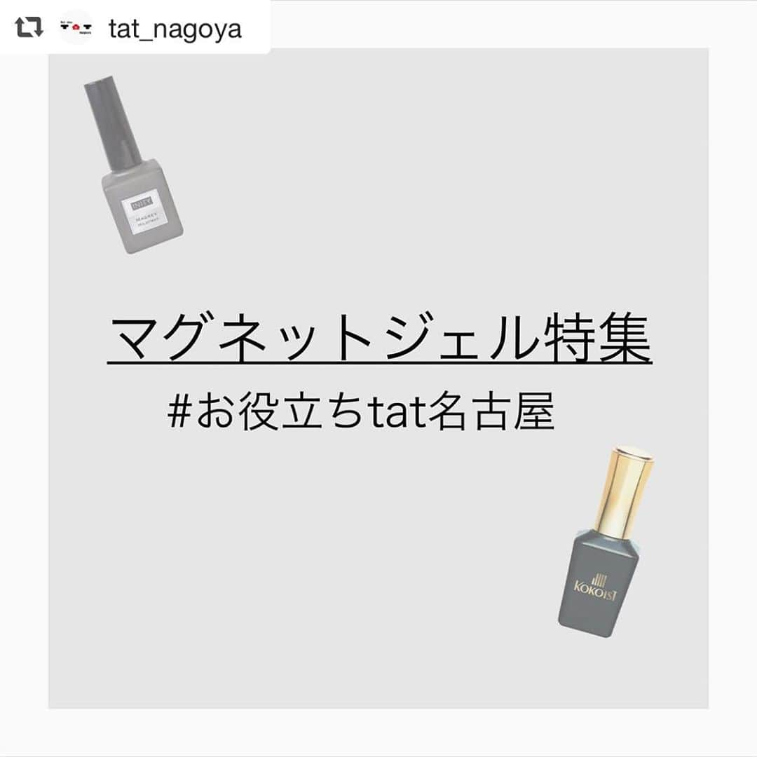 ネイルショップTATのインスタグラム