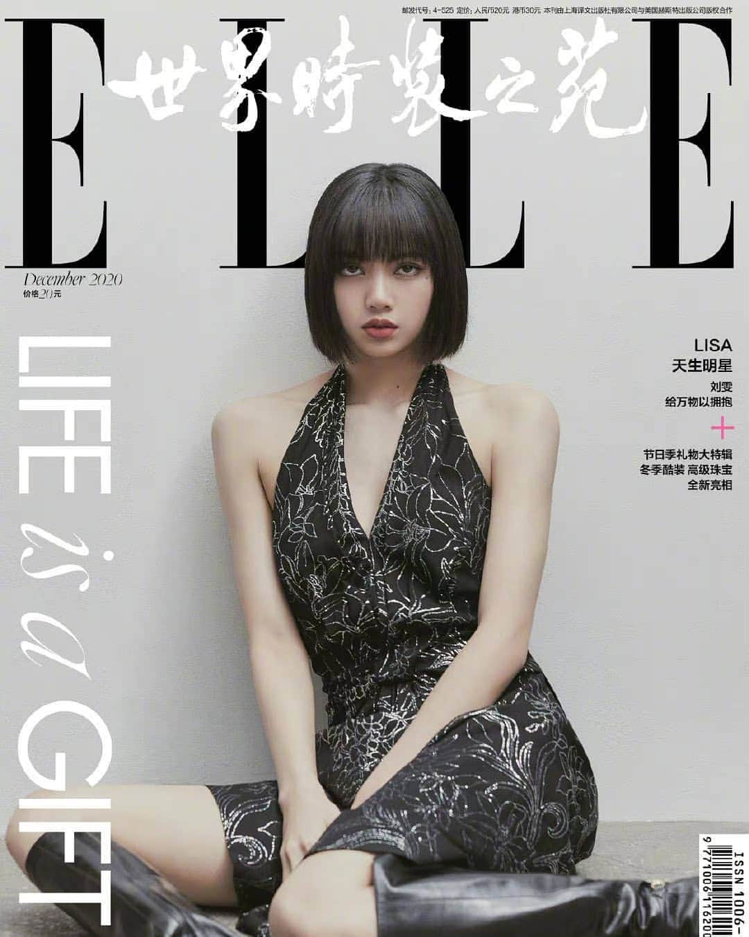 リサさんのインスタグラム写真 - (リサInstagram)「Elle Weibo updated with Lisa’s covers for Elle China December Issue . #DonateforLISAxELLEChina . . #BLACKPINK #리사 #LISA #LALISA #LALISAMANOBAN #LALISAMANOBAL #howyoulikethat #HOWYOULIKETHAT #thealbum #icecream #blackpinkicecream #selpink #thealbum #lovetohateme #lovesickgirls #prettysavage #betyouwanna #youneverknow #crazyoveryou」11月9日 11時03分 - lisa.blackpink