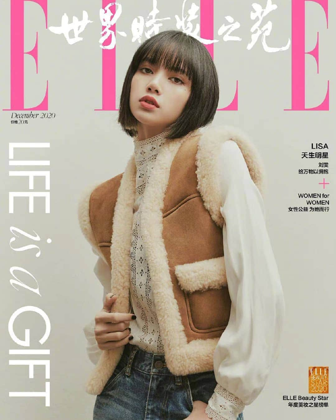 リサさんのインスタグラム写真 - (リサInstagram)「Elle Weibo updated with Lisa’s covers for Elle China December Issue . #DonateforLISAxELLEChina . . #BLACKPINK #리사 #LISA #LALISA #LALISAMANOBAN #LALISAMANOBAL #howyoulikethat #HOWYOULIKETHAT #thealbum #icecream #blackpinkicecream #selpink #thealbum #lovetohateme #lovesickgirls #prettysavage #betyouwanna #youneverknow #crazyoveryou」11月9日 11時03分 - lisa.blackpink