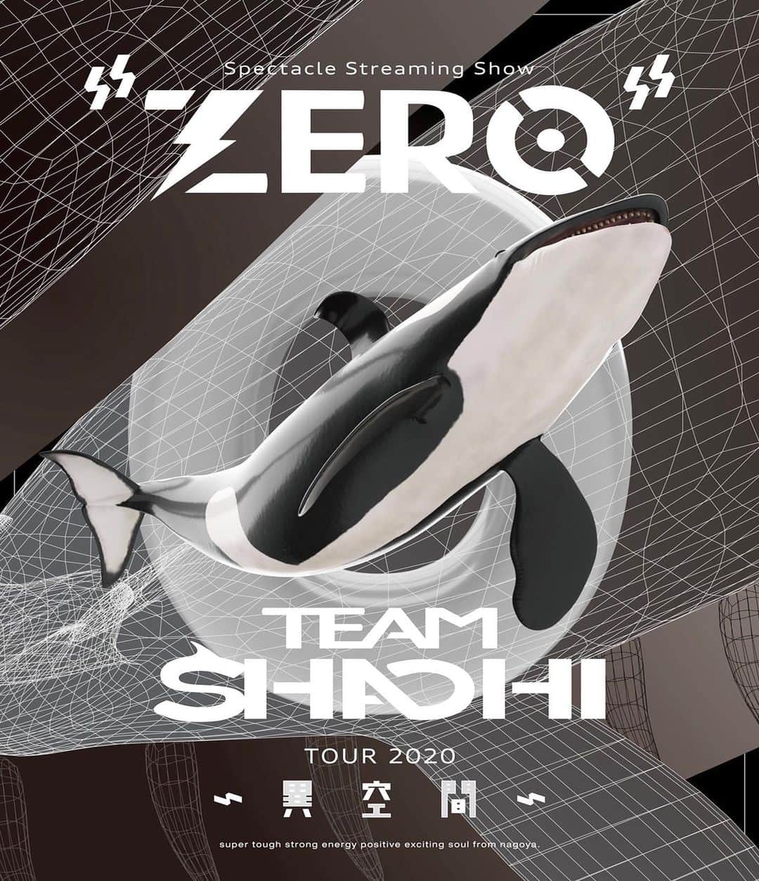 masasucksさんのインスタグラム写真 - (masasucksInstagram)「7/28に無観客で配信した"TEAM SHACHI"のblu-rayがリリースになってるそうで‼️ おめでとう〜🎊 爆音ハイテンション仕様なのでチェックしてみてや〜🤘🏻 だがや〜照🤘🏻  発売日：2020年10月21日（水） タイトル：TEAM SHACHI TOUR 2020 ～異空間～：Spectacle Streaming Show “ZERO” ■通常盤 2020年7月28日に行われた無観客ライブ配信を完全収録！ さらに、特典映像として、リハーサルや当日の舞台裏などを収めたドキュメンタリー映像、外出自粛期間にYouTubeで公開した「おうち時間LIVE」からピックアップされた4曲を収録！！ 初回プレス限定では生写真（パターンA 全12種から1枚ランダム)を封入。   【品番】WPXL-90236 【JAN】4943674319275 【形態】Blu-ray+生写真1枚（パターンA全12種からランダム） 【価格】税抜6,000円 【収録内容】 ●無観客ライブ映像 TEAM SHACHI TOUR 2020 ～異空間～：Spectacle Streaming Show ”ZERO” [2020.07.28] 01. Orcinus orca 02. SURVIVOR SURVIVOR 03. DREAMER 04. Hello, TEAM SHACHI 05. ROSE FIGHTERS 06. わたしフィーバー 07. You! 08. よろしく人類 09. カラカラ 10. シャンプーハット 11. かなた 12. Rocket Queen feat. MCU 13. Rock Away with ヒダカトオル 14. なくしもの with ヒダカトオル 15. BURNING FESTIVAL 16. こだま 17. ULTRA 超 MIRACLE SUPER VERY POWER BALL 18. We are... 19. Chérie! 20. グラブジャムン 21. 眠れないナイNIGHT! 22. AWAKE 23. START 24. 抱きしめてアンセム 25. MAMA EN. Today ●無観客ライブドキュメンタリー ●おうち時間LIVE（01. DREAMER／02. ROSE FIGHTERS／03. 耳をすませば／04. 夢でもいいの）   【先着予約購入者特典（通常盤）】 ・AMAZON特典：「異空間オリジナルトートバッグ」　 ・HMV特典：「異空間アナザージャケットステッカー 秋本帆華 ver.」　 ・TOWER RECORDS特典：「異空間アナザージャケットステッカー 咲良菜緒 ver.」　 ・TSUTAYA特典：「異空間アナザージャケットステッカー 大黒柚姫 ver.」　 ・楽天ブックス特典：「異空間アナザージャケットステッカー 坂本遥奈 ver.」　 ・一般店特典：「異空間アナザージャケットステッカー TEAM SHACHI ver.」　   ※特典はなくなり次第終了となります。 ※一部お取り扱いのない店舗もございますので、詳しくは各店舗にお問い合わせ下さい。 ＞＞＞＞＞＞＞＞＞＞＞＞＞＞＞＞＞＞＞＞  #TEAMSHACHI #シャチZERO #masasucks #あーすぅー」11月9日 11時45分 - sucksmen