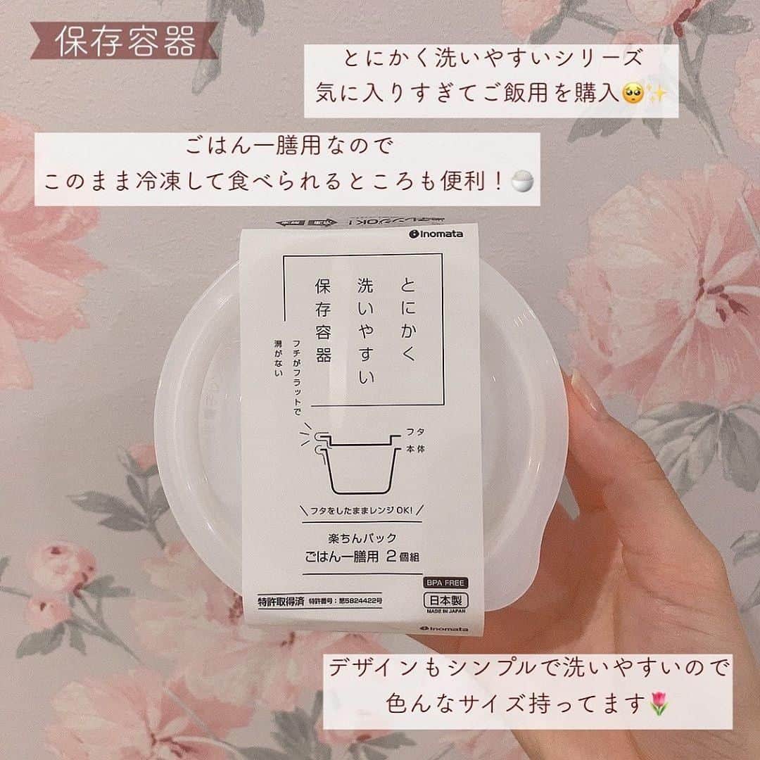 TRILL公式編集部アカウントさんのインスタグラム写真 - (TRILL公式編集部アカウントInstagram)「Seriaの購入品紹介です！♡ ㅤ 排水口キャッチずっと欲しかったので嬉しい！ ㅤ お風呂の排水溝は毎日髪の毛を取っています。 最低でも週に一度磨いて ハイターを撒いて綺麗にしてます！☺️✨ ㅤ Seriaは行くだけで楽しいなあ𓂃 𓈒𓏸 ㅤ ㅤ 𝕊𝕡𝕖𝕔𝕚𝕒𝕝 𝕥𝕙𝕒𝕟𝕜𝕤 𝕥𝕠 @h_room_o0 さん ㅤ ————————————————————— TRILL公式アプリでは恋愛、ファッション、 コスメ、レシピ、ライフスタイルなど、 オトナ女子の「知りたい」を毎日発信中💌 アプリダウンロードは @trill プロフィールから💐 ————————————————————— #TRILL #トリル #大人女子 #オトナ女子 #オトナ可愛い #アラサー女子 #ol女子 #暮らし #丁寧な暮らし #seria #セリア購入品 #排水口 #お風呂収納 #吊るす収納 #一人暮らし #myroom #新生活 #一人暮らしインテリア #ホワイトインテリア #賃貸インテリア #100円ショップ #引越し #引越し準備  #プチプラ #収納 #収納アイデア #賃貸暮らし #冷蔵庫収納 #キッチン #キッチン収納」11月9日 11時51分 - trill