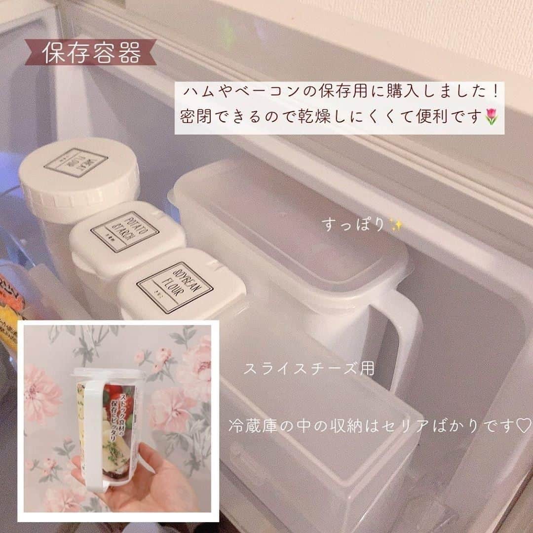 TRILL公式編集部アカウントさんのインスタグラム写真 - (TRILL公式編集部アカウントInstagram)「Seriaの購入品紹介です！♡ ㅤ 排水口キャッチずっと欲しかったので嬉しい！ ㅤ お風呂の排水溝は毎日髪の毛を取っています。 最低でも週に一度磨いて ハイターを撒いて綺麗にしてます！☺️✨ ㅤ Seriaは行くだけで楽しいなあ𓂃 𓈒𓏸 ㅤ ㅤ 𝕊𝕡𝕖𝕔𝕚𝕒𝕝 𝕥𝕙𝕒𝕟𝕜𝕤 𝕥𝕠 @h_room_o0 さん ㅤ ————————————————————— TRILL公式アプリでは恋愛、ファッション、 コスメ、レシピ、ライフスタイルなど、 オトナ女子の「知りたい」を毎日発信中💌 アプリダウンロードは @trill プロフィールから💐 ————————————————————— #TRILL #トリル #大人女子 #オトナ女子 #オトナ可愛い #アラサー女子 #ol女子 #暮らし #丁寧な暮らし #seria #セリア購入品 #排水口 #お風呂収納 #吊るす収納 #一人暮らし #myroom #新生活 #一人暮らしインテリア #ホワイトインテリア #賃貸インテリア #100円ショップ #引越し #引越し準備  #プチプラ #収納 #収納アイデア #賃貸暮らし #冷蔵庫収納 #キッチン #キッチン収納」11月9日 11時51分 - trill