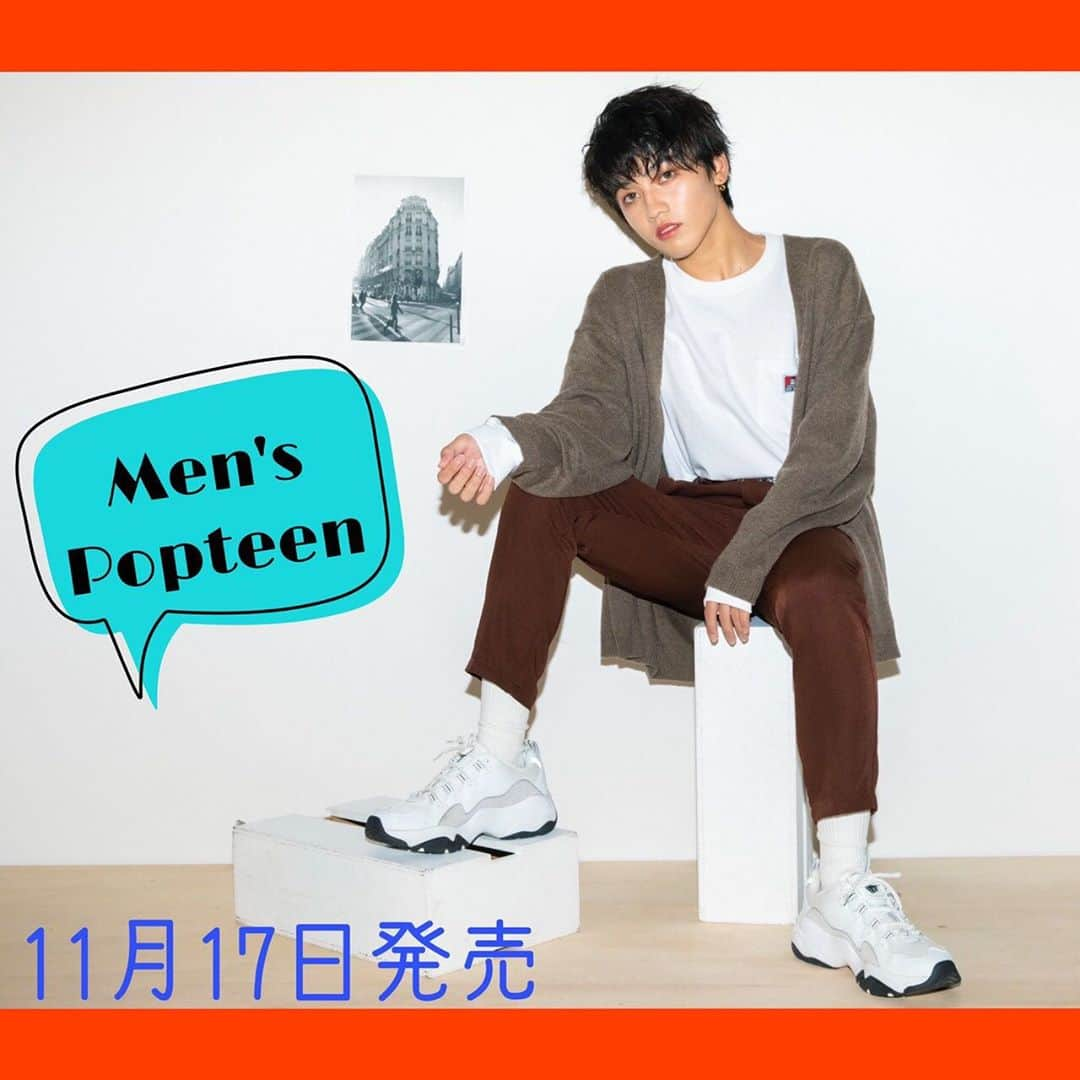 Popteenさんのインスタグラム写真 - (PopteenInstagram)「男子高生＆男子大学生向けファッション＆カルチャーマガジン「Men's Popteen」＝MP（メンポプ）の専属モデルをランダムに解禁！　５人目は、SHOWROOM配信でのオーディションで見事MP専属モデルを勝ち取った『宮本廉也』クン！  あだ名： れんやっぽ ファンネーム： れんやっぽフレンズ ファンマーク ：🦔🌈 誕生日： 2004年11月18日 出身地 ：愛知県 血液型 ：O型 インスタ：mren_1118 ツイッター：renya_111804 TikTok ：renya_1118  #menspopteen#宮本廉也#れんやっぽ#男子高生#男子大学生#ファッション#MP#メンポプ#SHOWROOM」11月9日 12時00分 - popteen_official