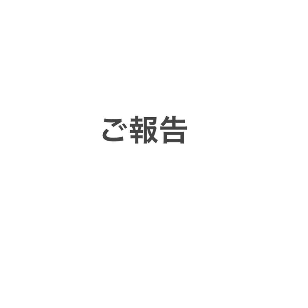 池田彩さんのインスタグラム写真 - (池田彩Instagram)「ご報告」11月9日 12時08分 - aya_ikeda_official