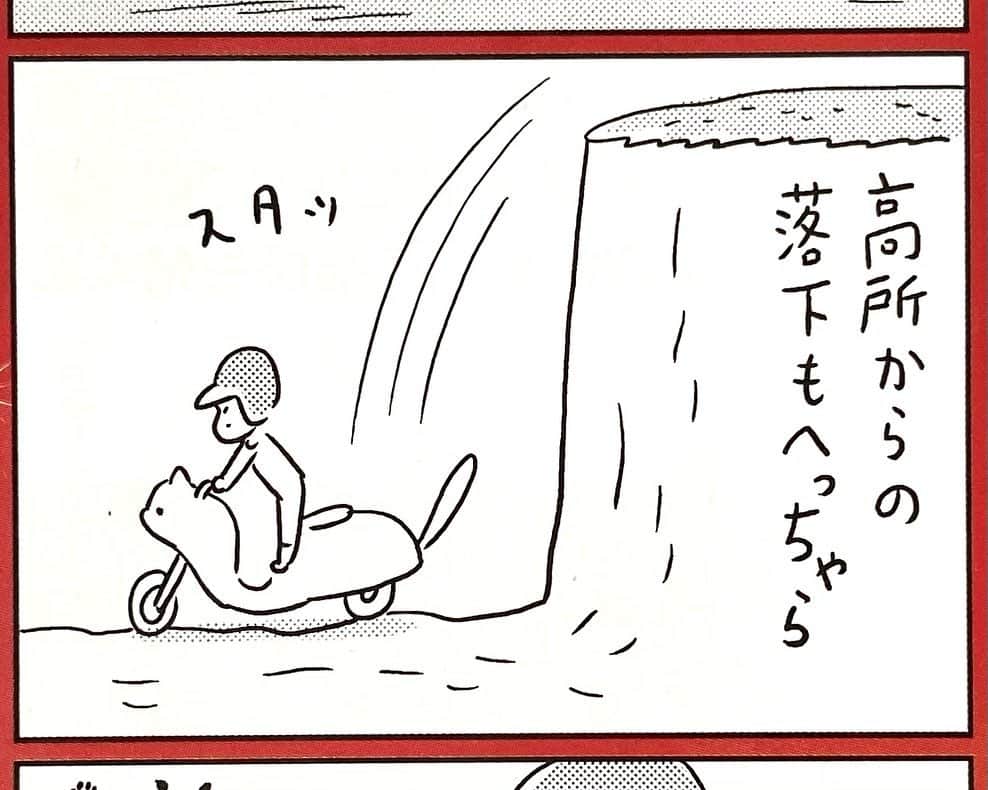 朝倉世界一さんのインスタグラム写真 - (朝倉世界一Instagram)「ヤングマシンというオートバイの専門雑誌でタイトル変えたりしながら25年ぐらい続いている漫画はこんな感じ（ネコバイクはこの1回きり🐱🛵）」11月9日 12時17分 - askura1