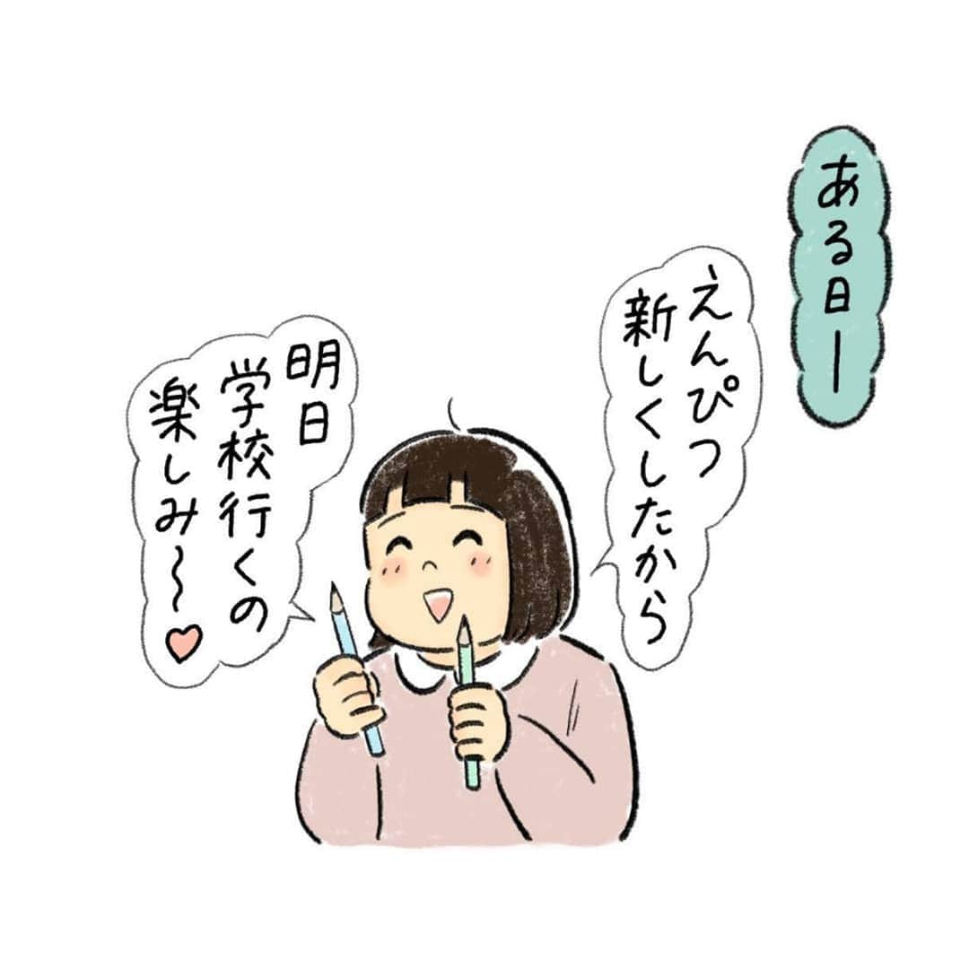 のインスタグラム：「ますますお布団から出たくなくなる季節がやってきました。 . 札幌、今日は朝から雪です⛄」