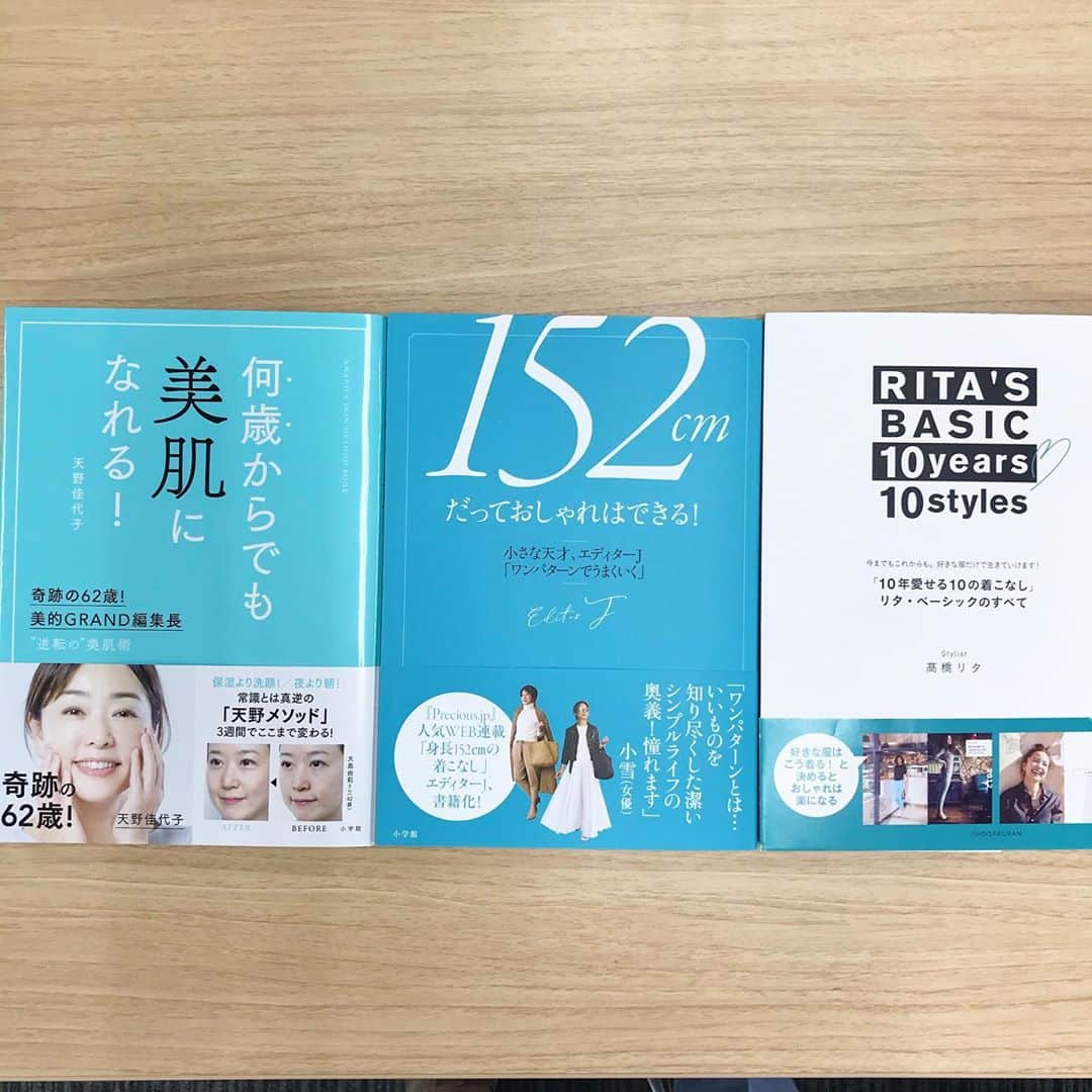 福田葉子のインスタグラム