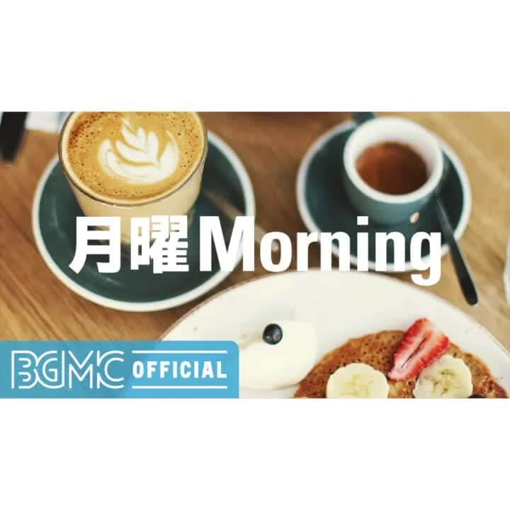 のインスタグラム：「月曜Morning: Sweet November Jazz & Bossa Nova - Relaxing Music for Good Mood  Please check the full version on #YouTube from the profile URL.  #BGMC #BGMClife #BGMchannel #StayHome #jazz #sweet #relaxing」