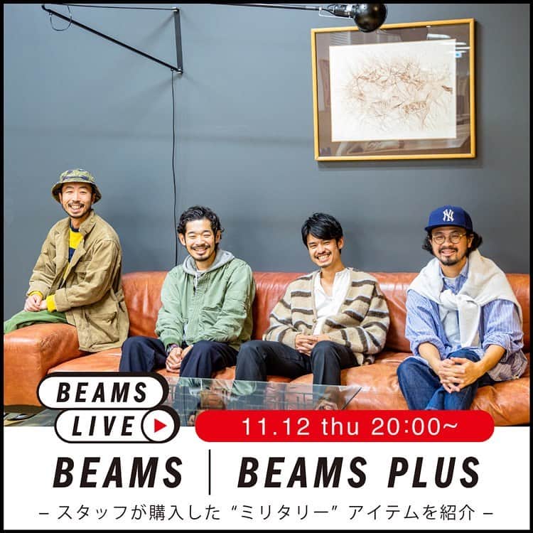 のインスタグラム：「… BEAMS / BEAMS PLUS LIVE SHOPPING 11.12 Thu.  20:00〜 START!! ・ @sibasono @kageyama_tatsuo @naoki_sakuma @mizohideki」