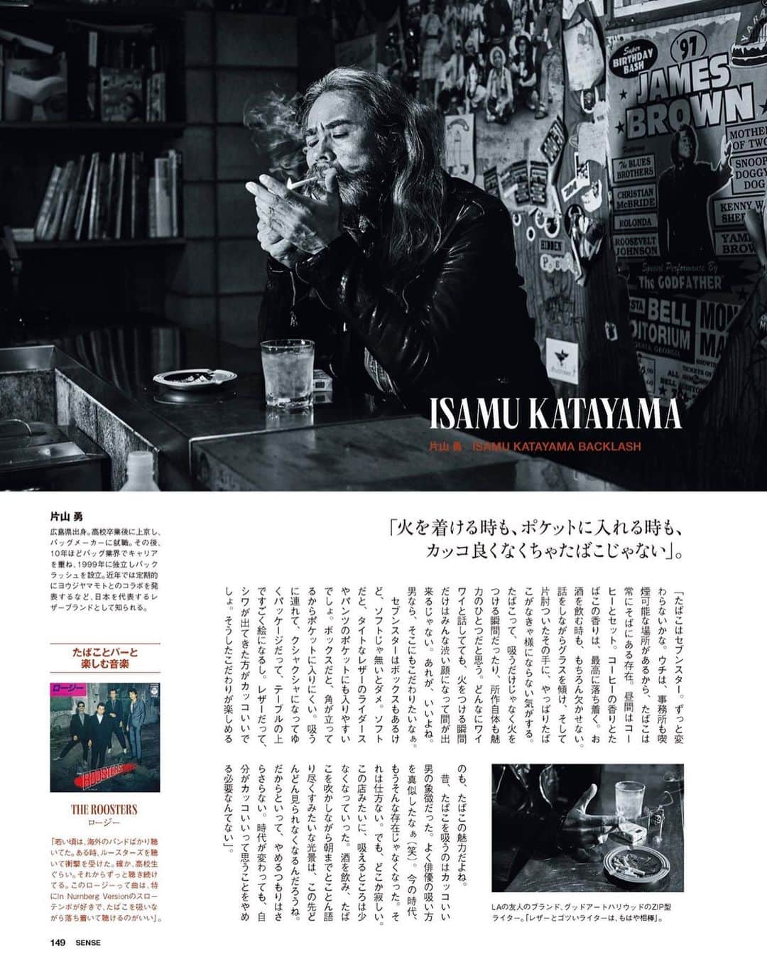 杉原勇武のインスタグラム：「. ISAMU KATAYAMA @isamu_katayama is published in SENSE magazine @sense_magazine December issue . Special feature 「CIGARETTES , BAR & MUSIC」 特集 「たばことバーと音楽」 . . #isamukatayamabacklash #isamukatayama #backlash #leather #sense #magazine」