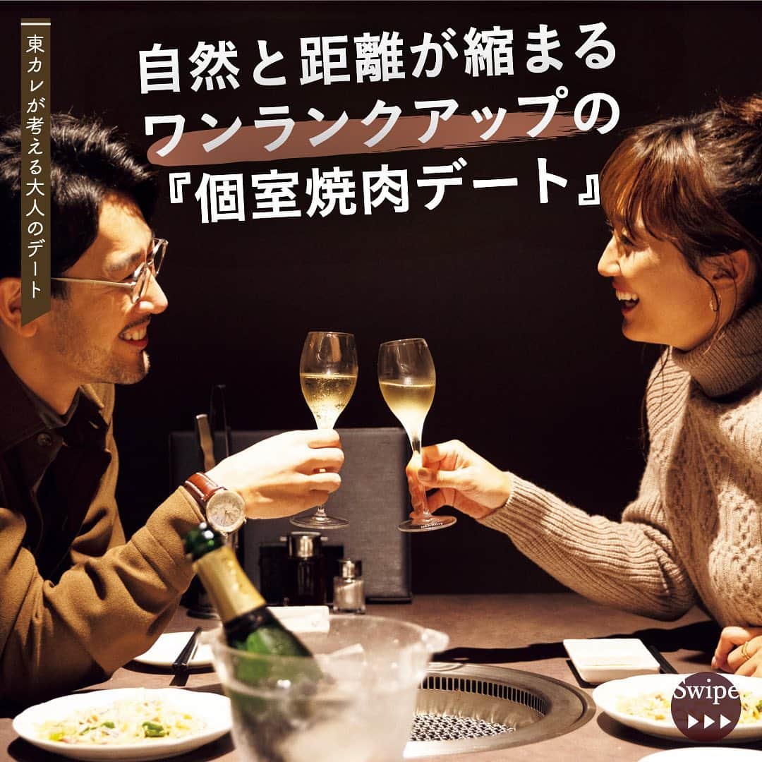 東京カレンダーのインスタグラム