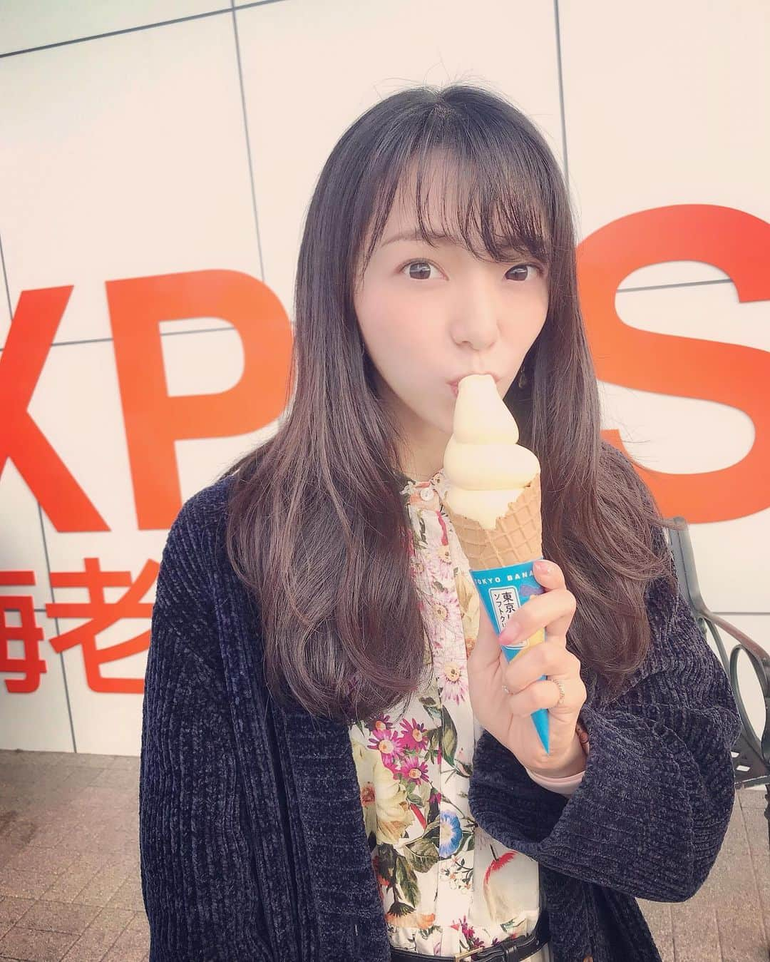 石原夕里朱のインスタグラム：「EBINA SA♡﻿ ﻿ 新しいスイーツ見つけた🍦✨﻿ ﻿ 東京ばな奈のソフトクリーム🍌﻿ ﻿ 海老名サービスエリア(下り)限定🚘﻿ ﻿ 美味しかった〜😋💓﻿ ﻿ #sweets #ebina #sbinasa #sa #expasa #icecream #softcream #banana #tokyobanana #yum #gourmetstagram #ebinasweets #kanagawasweets #instagood #photooftheday #instadiary #海老名 #海老名SA #expasa海老名 #海老名限定 #東京ばな奈 #アイス #ソフトクリーム #海老名スイーツ #🍦」