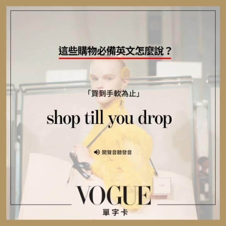 Vogue Taiwan Officialのインスタグラム