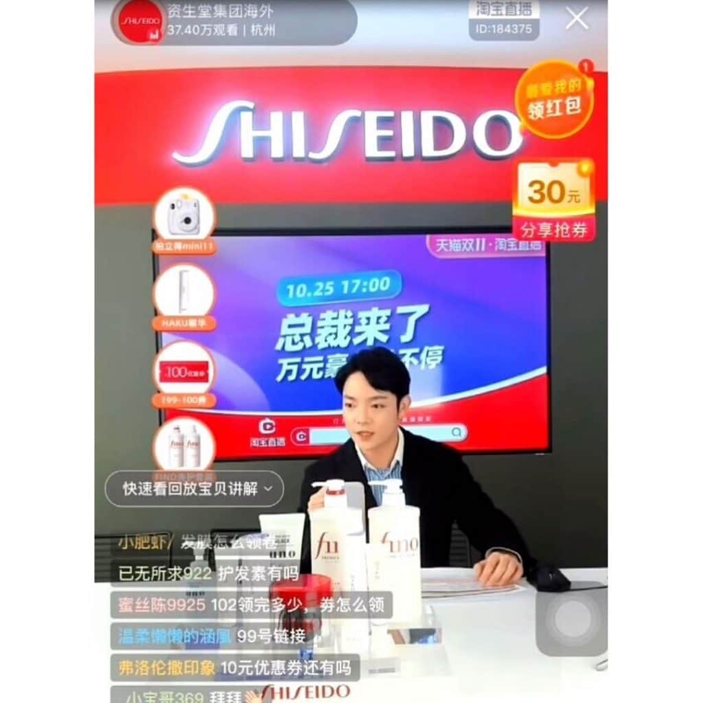 資生堂 Shiseido Group Shiseido Group Official Instagramさんのインスタグラム写真 - (資生堂 Shiseido Group Shiseido Group Official InstagramInstagram)「This year, Shiseido live streams China's biggest e-commerce event, #Double11, at #TmallGlobal from Tokyo! Brand Managers overseas directly introduce each brand’s features, philosophies, and secret development history to enhance brand awareness.   Today (Nov 10 8:00-9:00pm China local time), we will showcase @maquillage_jp, Japan’s No. 1* makeup brand for 14 consecutive years. Check out our special international live stream on #Taobao app.   *INTAGE SRI makeup market January 2006—December 2019 (price share)   #TaobaoLive #LiveStreaming #MAQuillAGE #ecommerce #w11 #digitalcommunication #livestream #Alibaba #淘宝直播 #双11 #Shiseido  #中国 #独身の日 #マキアージュ #東京から #ブランドマネージャー #ライブストリーミング #参加 #タオバオ #資生堂」11月9日 23時15分 - shiseido_corp
