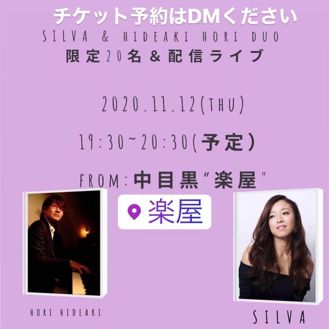 SILVAのグルメインスタ