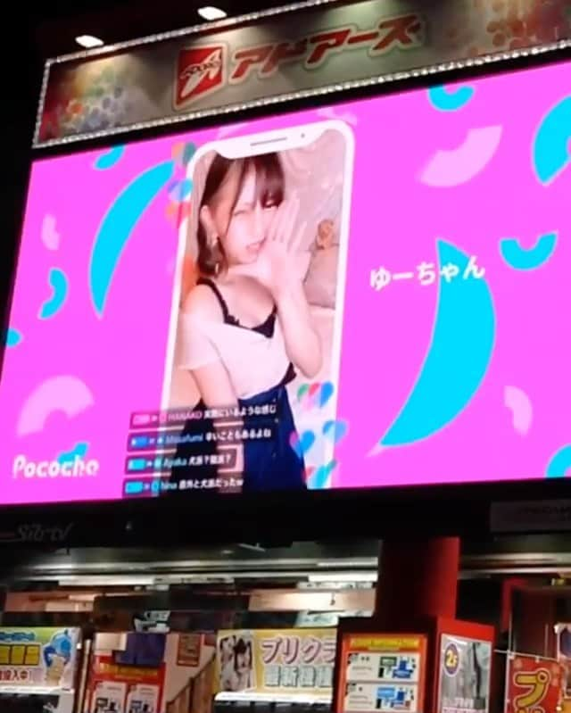 ゆーちゃんのインスタグラム