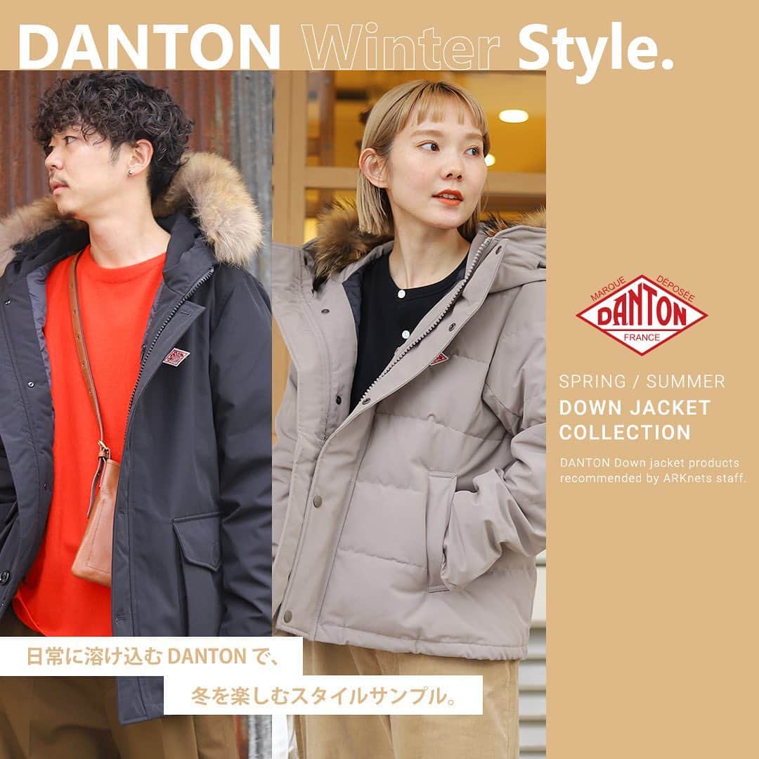 のインスタグラム：「《 DANTON 》﻿ ﻿ DOWN JACKET COLLECTION﻿ DANTON Down jacket products recommended by ARKnets staff.﻿ ﻿ フランスの由緒正しきワークウェアブランド《 DANTON 》。﻿ ワークウェアならではのシンプルで着心地の良い洋服の数々は、洗練されたフランスらしいデザインが魅力的。﻿ ﻿ 今回はARKnetsスタッフの“日常”が垣間見える、プライベートな愛用品・オススメスポットと共に、そんな《 DANTON 》のアイテムを自分らしく等身大でコーディネートしたスナップをご紹介。﻿ これからの時期の《 DANTON 》スタイルを参考にしてみてください。﻿ ﻿ 特設ページは、ハイライトまたは、オフィシャルサイトからご覧ください！﻿ ﻿ ﻿ 【 取り扱い店舗 】﻿ @ark.standard﻿ @dearbyark﻿ ﻿ ﻿ ■商品や通信販売に関しまして、ご不明な点がございましたらお気軽にお問い合わせください。﻿ -----------------------------------﻿ 【お問い合わせ】﻿ ARKnetsコールセンター﻿ TEL：028-634-1212 ( 営業時間 12:00～19:00 )﻿ ※店舗へ繋がりにくい場合には、こちらまでお問合せ下さい。﻿ -------------------------------------﻿ #danton #dantontokyo #ダントン #down #fleece #フリース #カーディガン #cardigan #recommenditem #スナップ #オススメ #arknets #arkstandard #dearbyark #栃木 #宇都宮 #群馬 #高崎 #埼玉 #越谷 #セレクトショップ #ファッション #styling #スタイリング #fashion #2020aw #2021aw #coodinate #コーディネイト #outfit」
